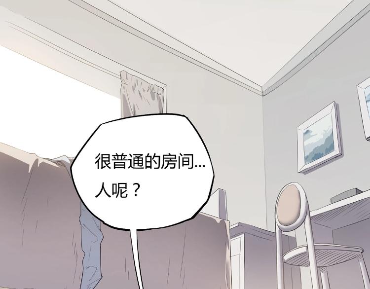 第4话 房东少女14