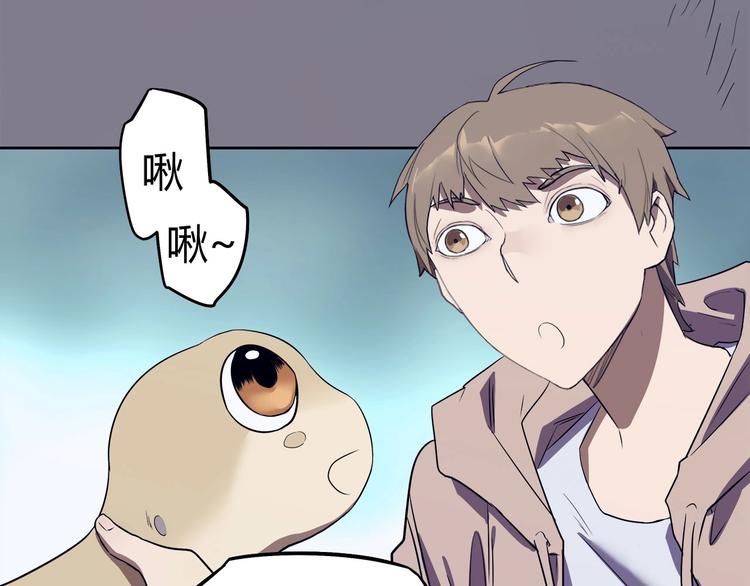第10话 神秘类人生物80