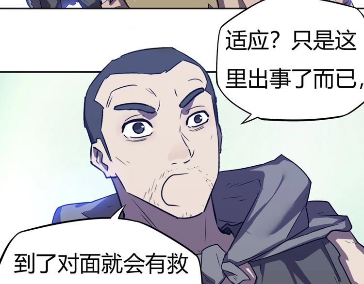 第22话  渡河！14