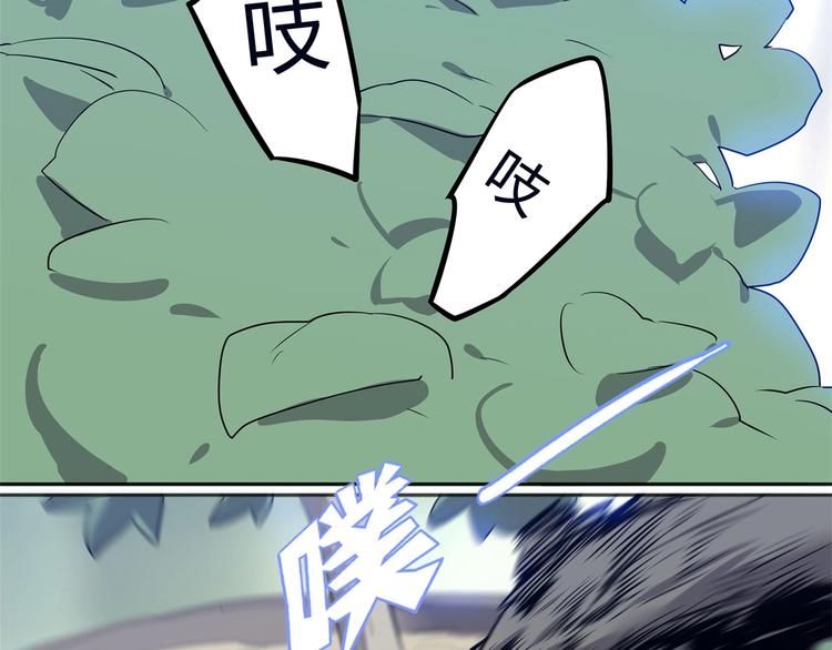 第8话 反季节水果46