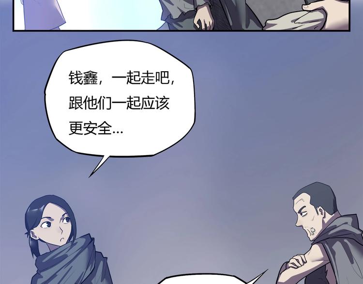 第20话   虫族的较量！16