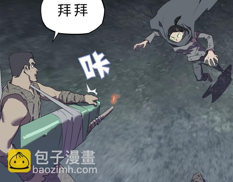 第25话   变异？63