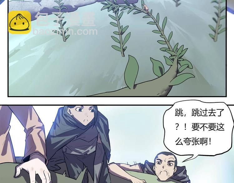 第21话   短暂的神力！46