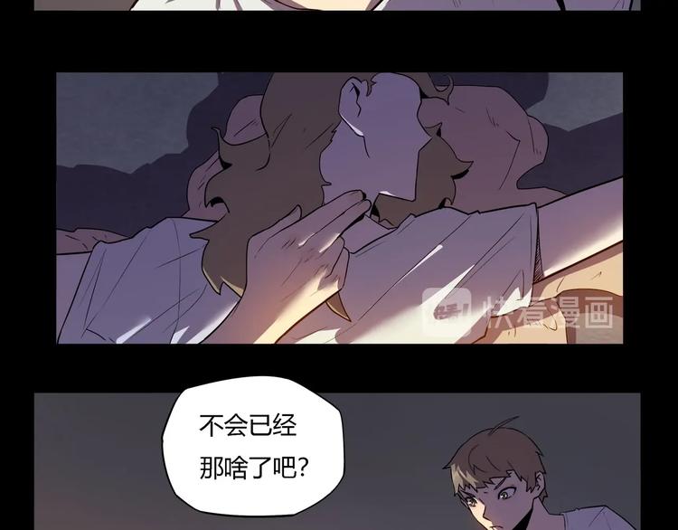 第19话   盗窃贼？22