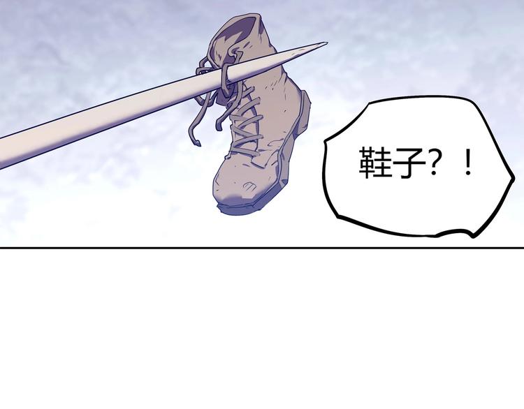 第9话 蛇窝94