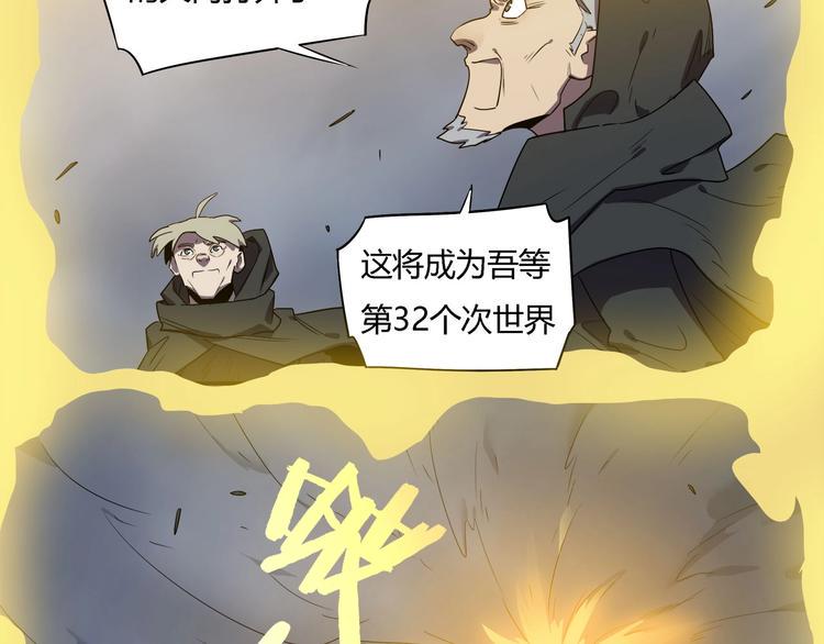 第29话   归与落77