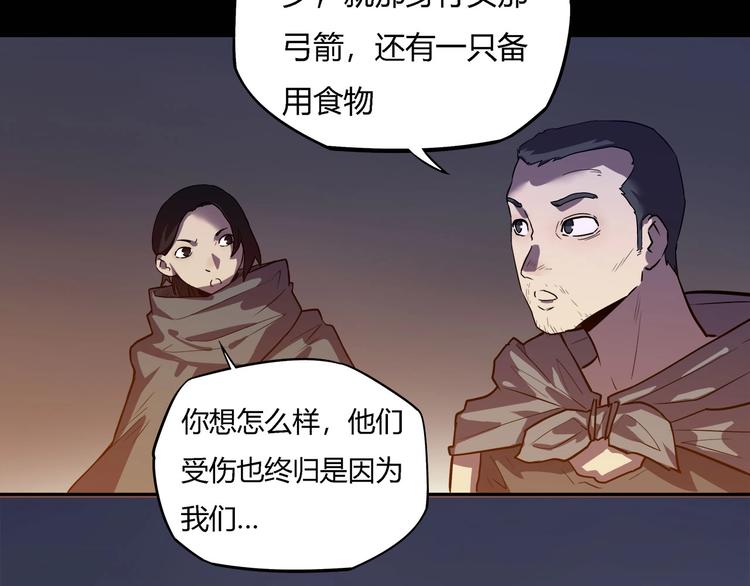 第19话   盗窃贼？30