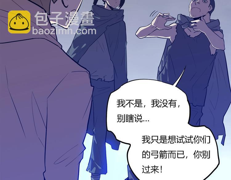第19话   盗窃贼？59