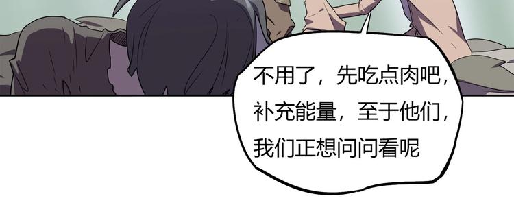 第12话 蓝血21