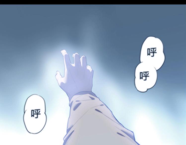第28话   梦境！33