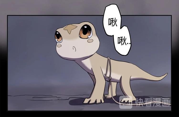第16话   中毒？41