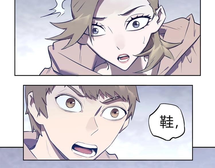 第9话 蛇窝93