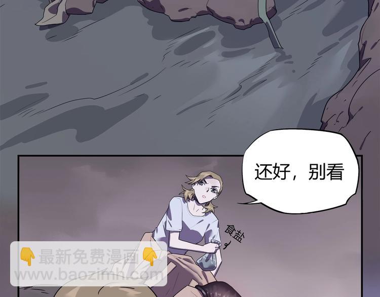 第13话 面露狰狞13