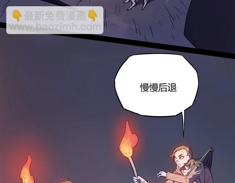 第17话  蘑菇火焰36