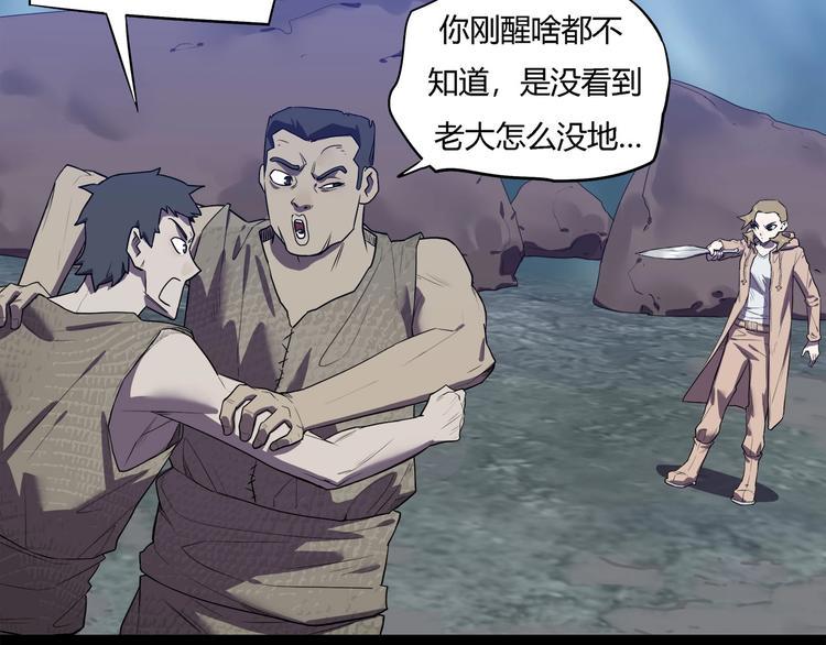 第28话   梦境！42