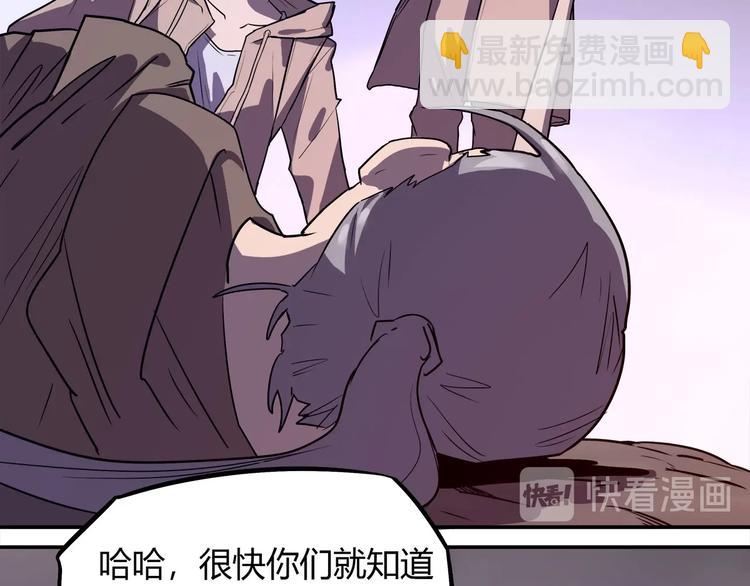 第13话 面露狰狞50