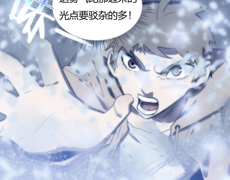 第28话   梦境！31