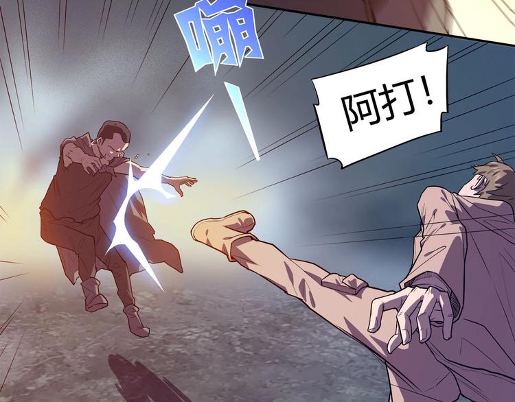 第23话  毒性爆发36