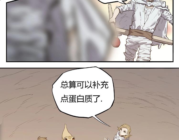 第4话 房东少女69