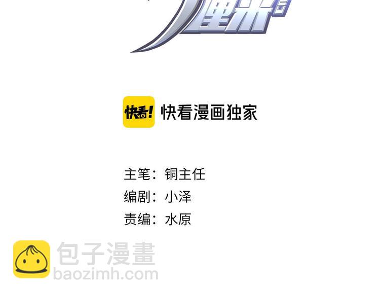 第14话 逃脱失败2