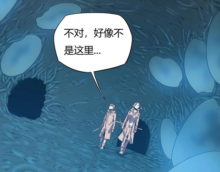 第15话   无处可逃！23