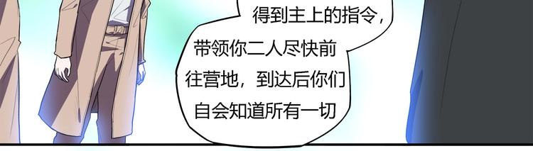 第29话   归与落22