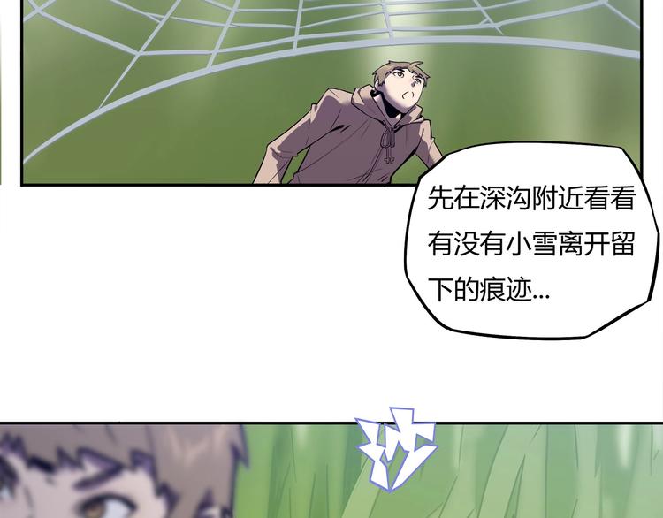 第14话 逃脱失败84