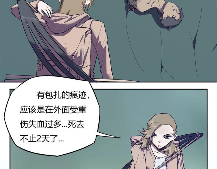 第11话 怪人巢穴58