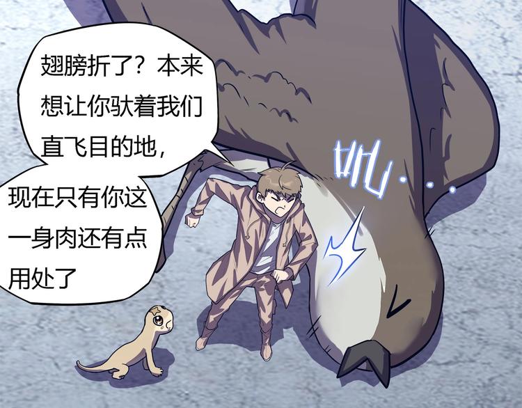 第22话  渡河！25