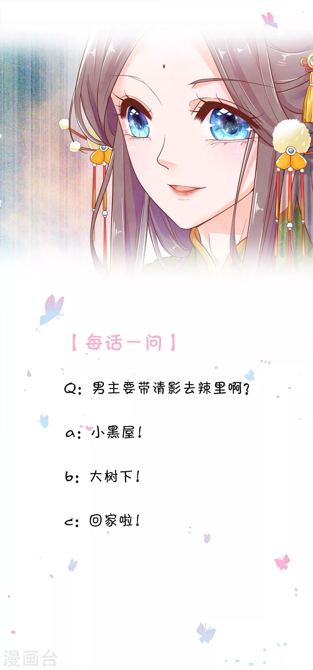 第27话 他来救她15