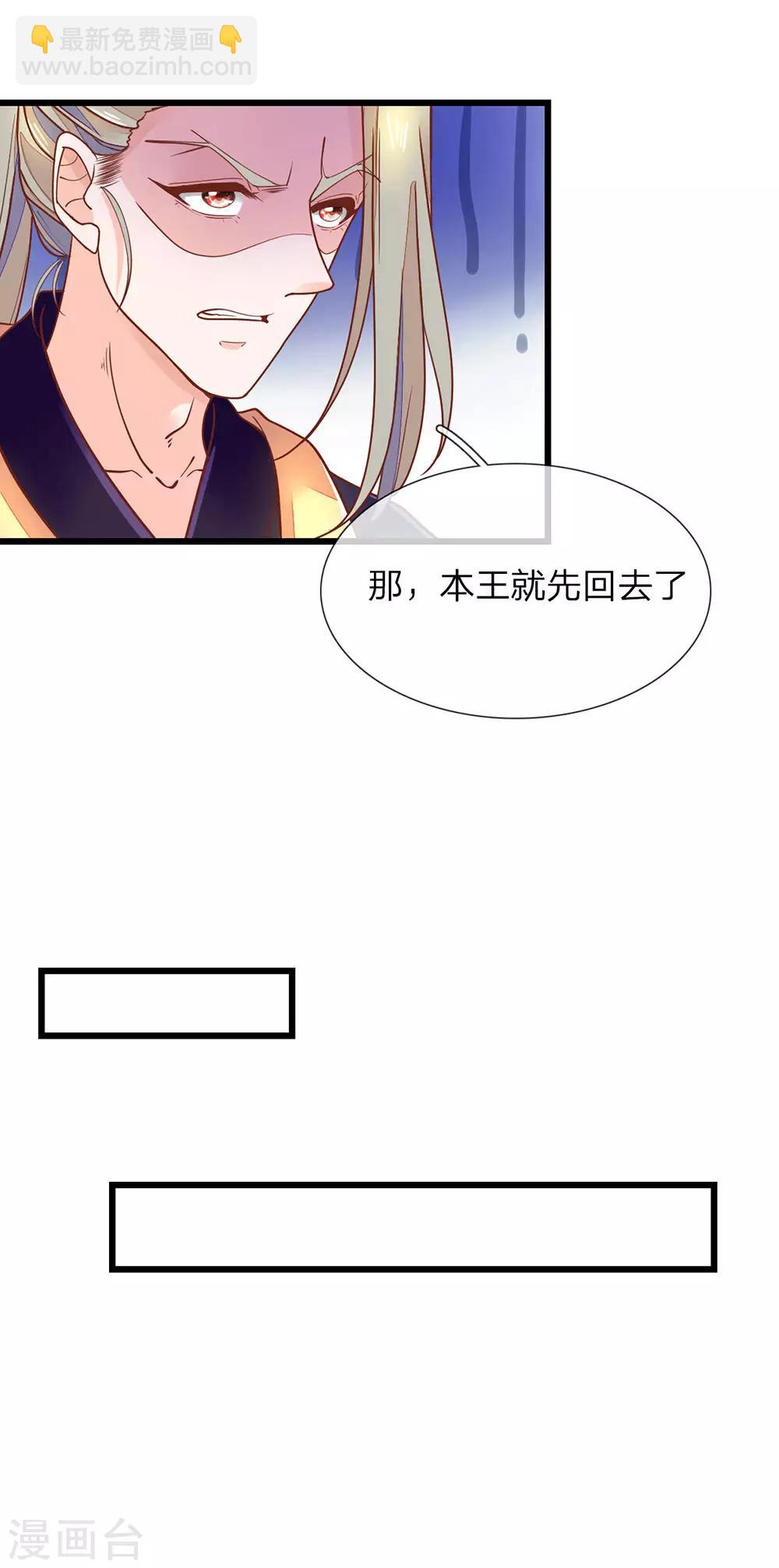 第7话 他委屈呢6