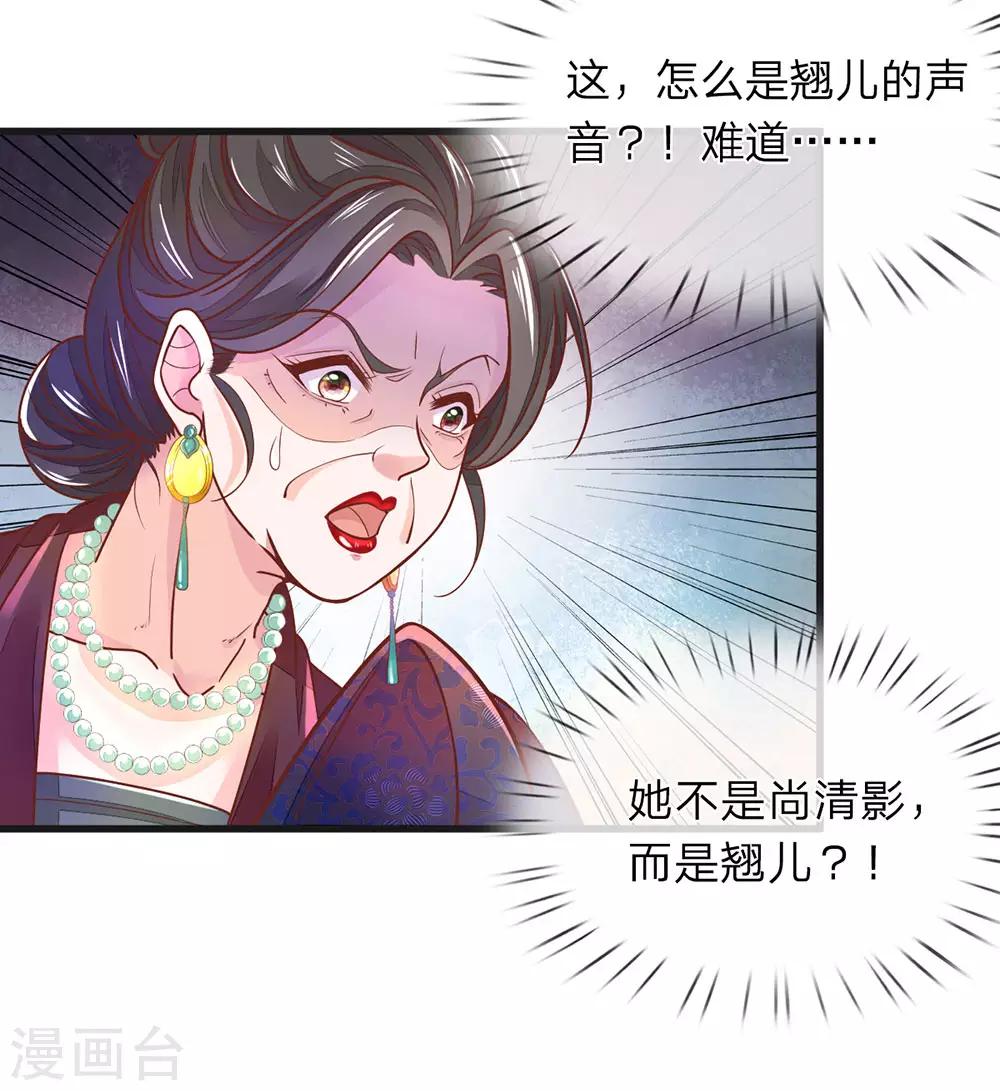 第5话 怎么是你7