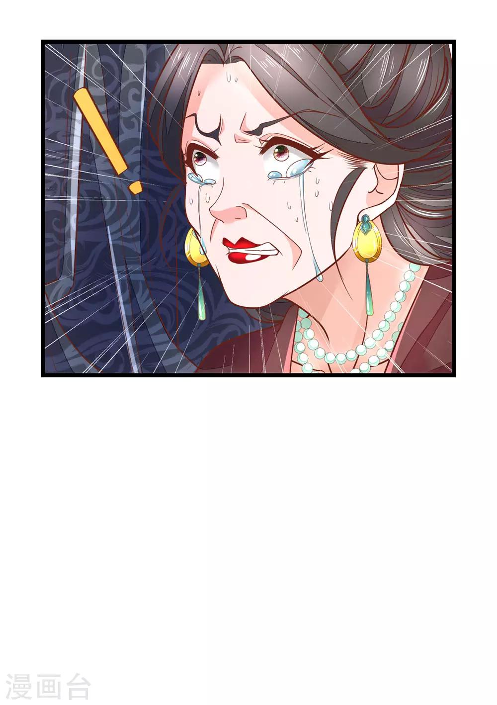第11话 非常的爽2