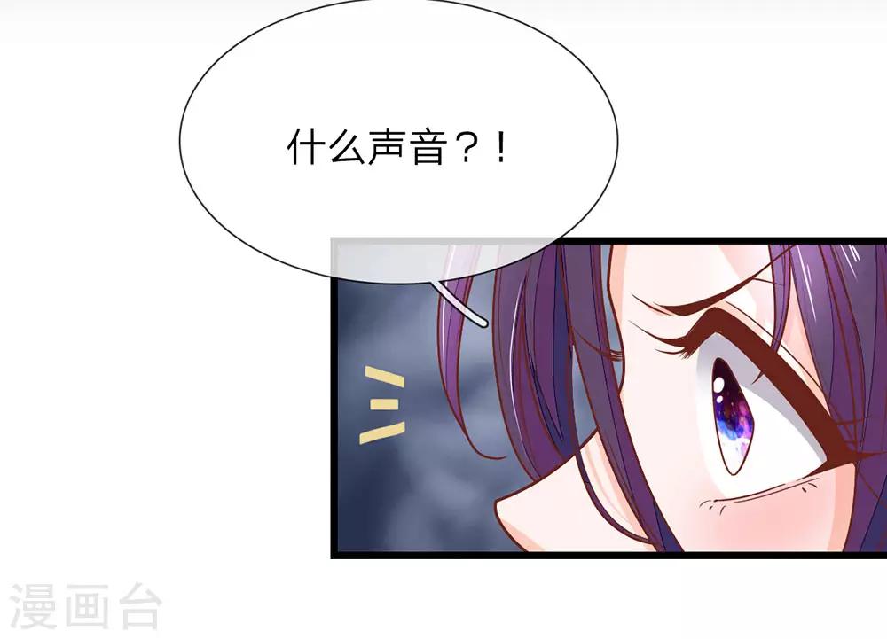 第4话 好戏开场21