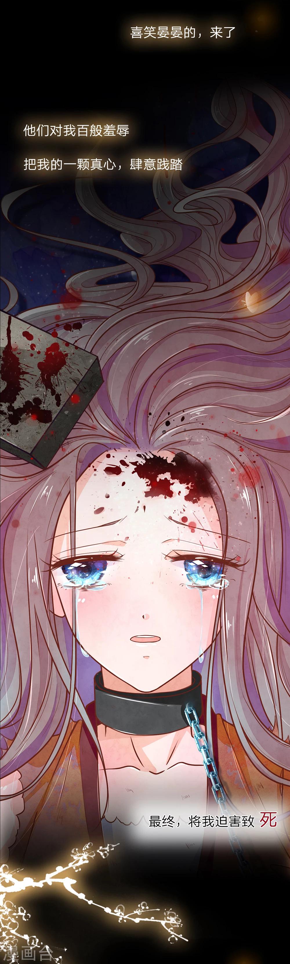 预告2