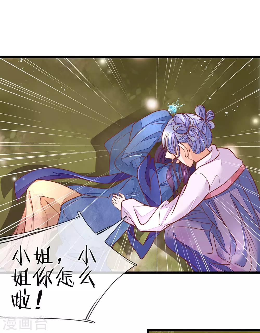第3话 设计伊始16