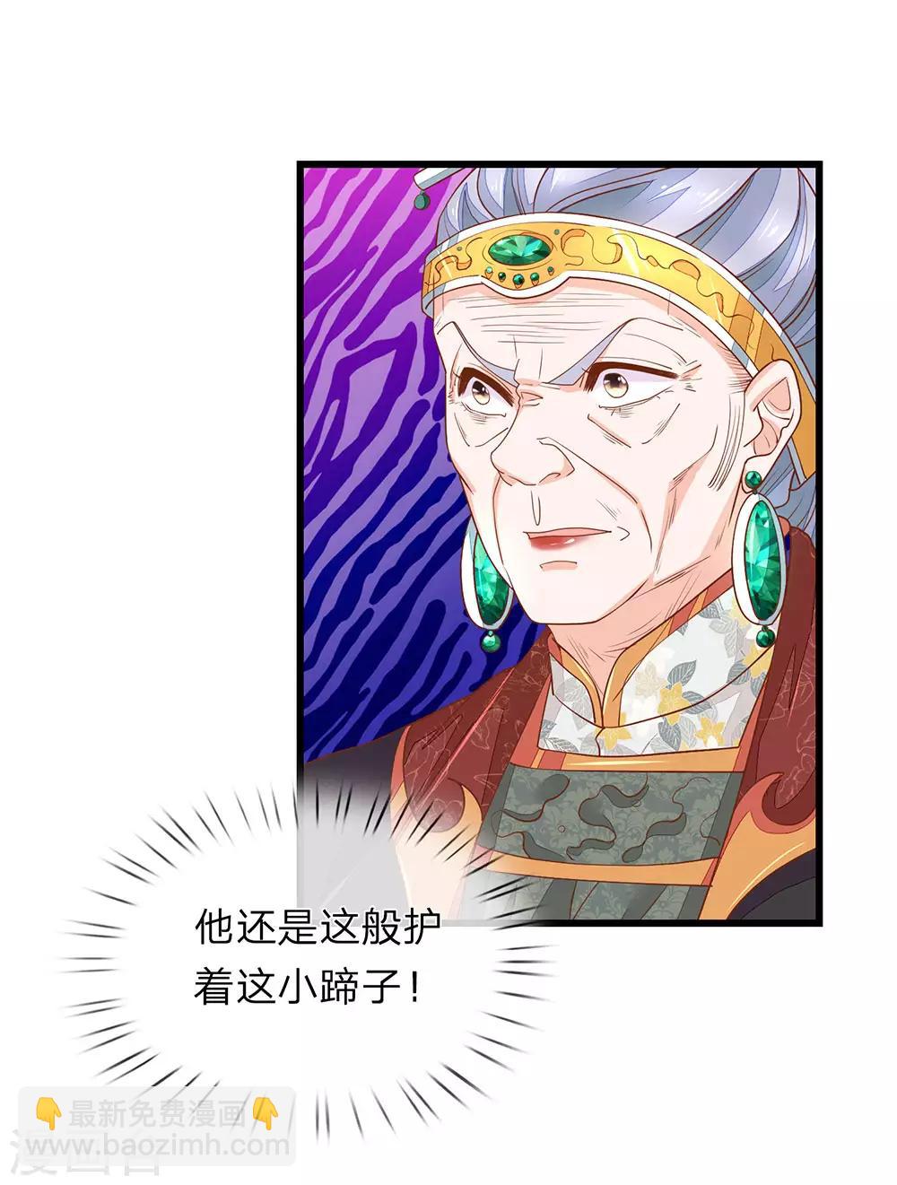 第31话 衣服在这2