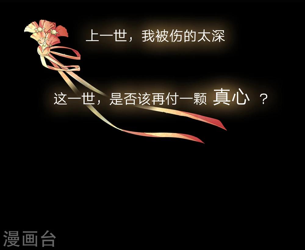 预告12