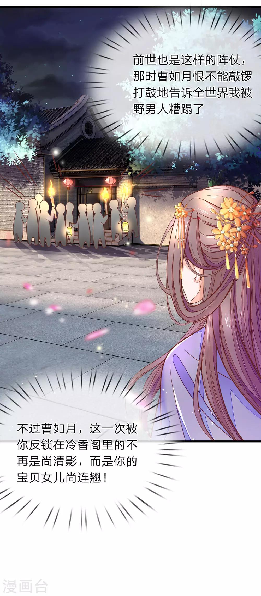第4话 好戏开场16