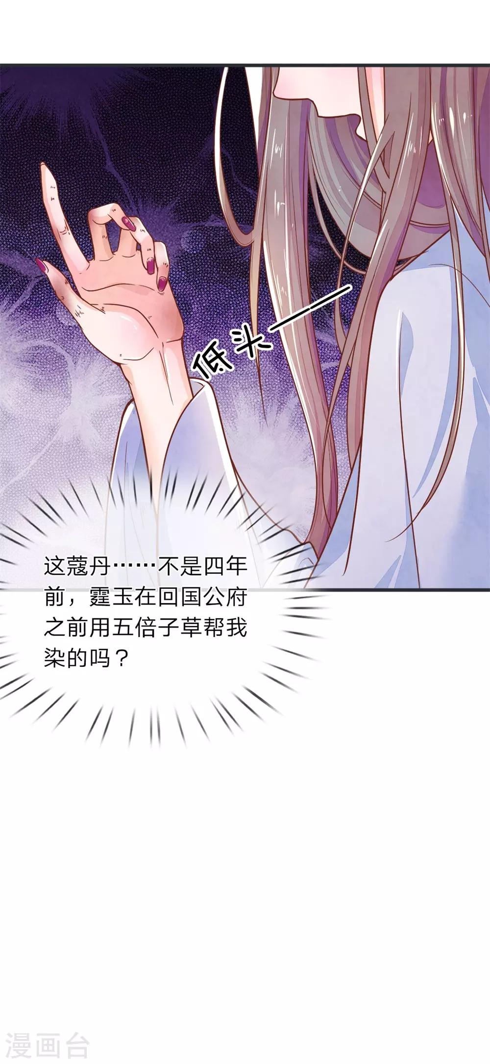 第2话 重活一世6