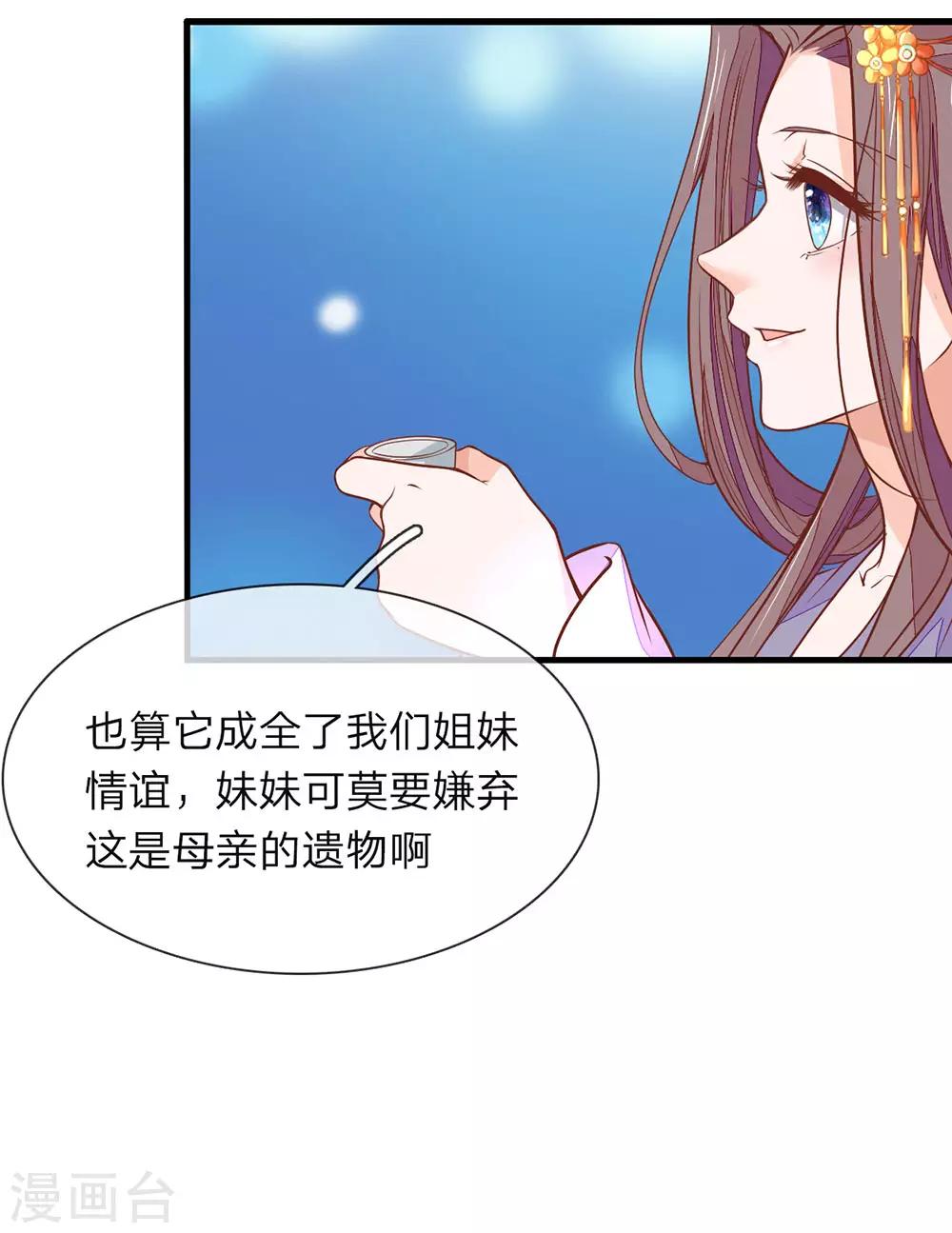第3话 设计伊始12