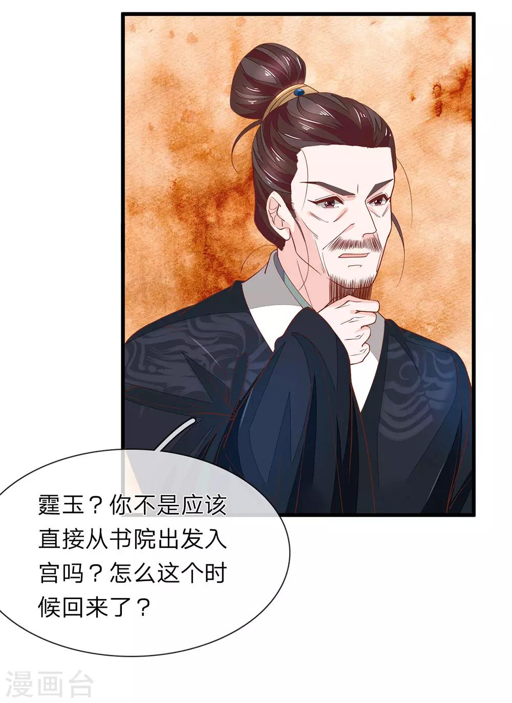 第31话 衣服在这12