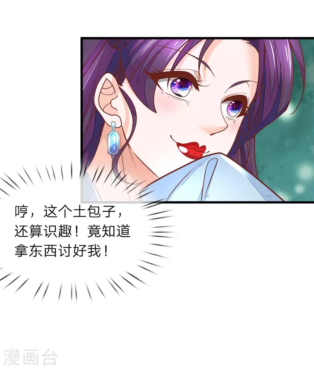 第3话 设计伊始8