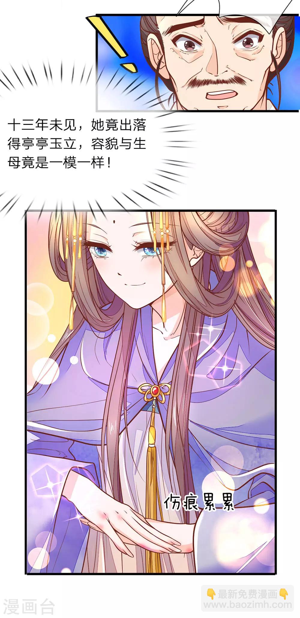 第4话 好戏开场5