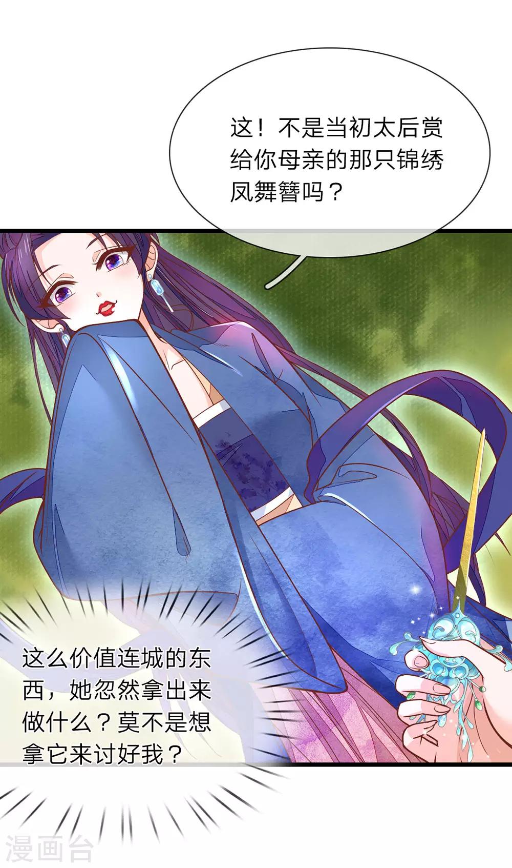 第3话 设计伊始5
