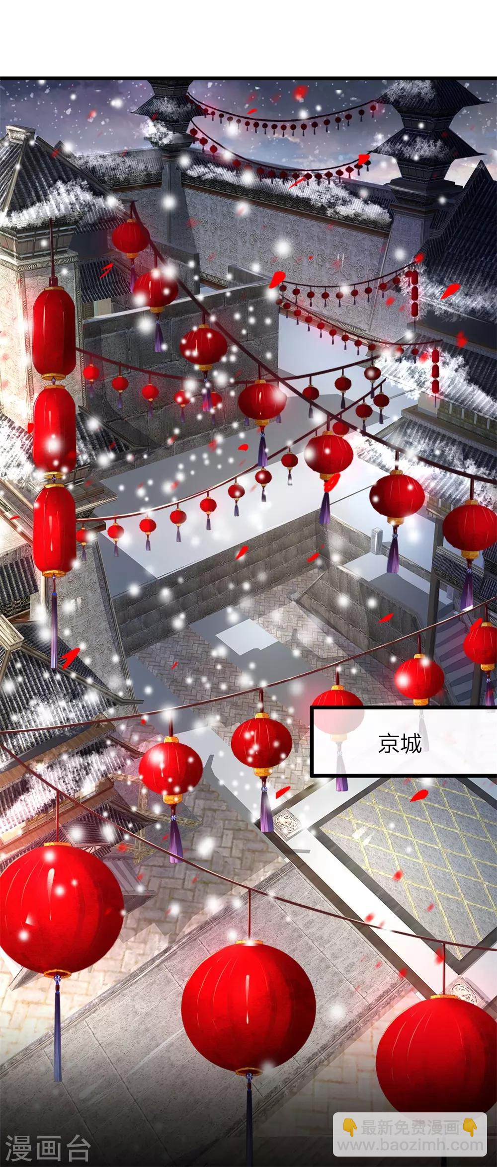 第1话 她的惨死2