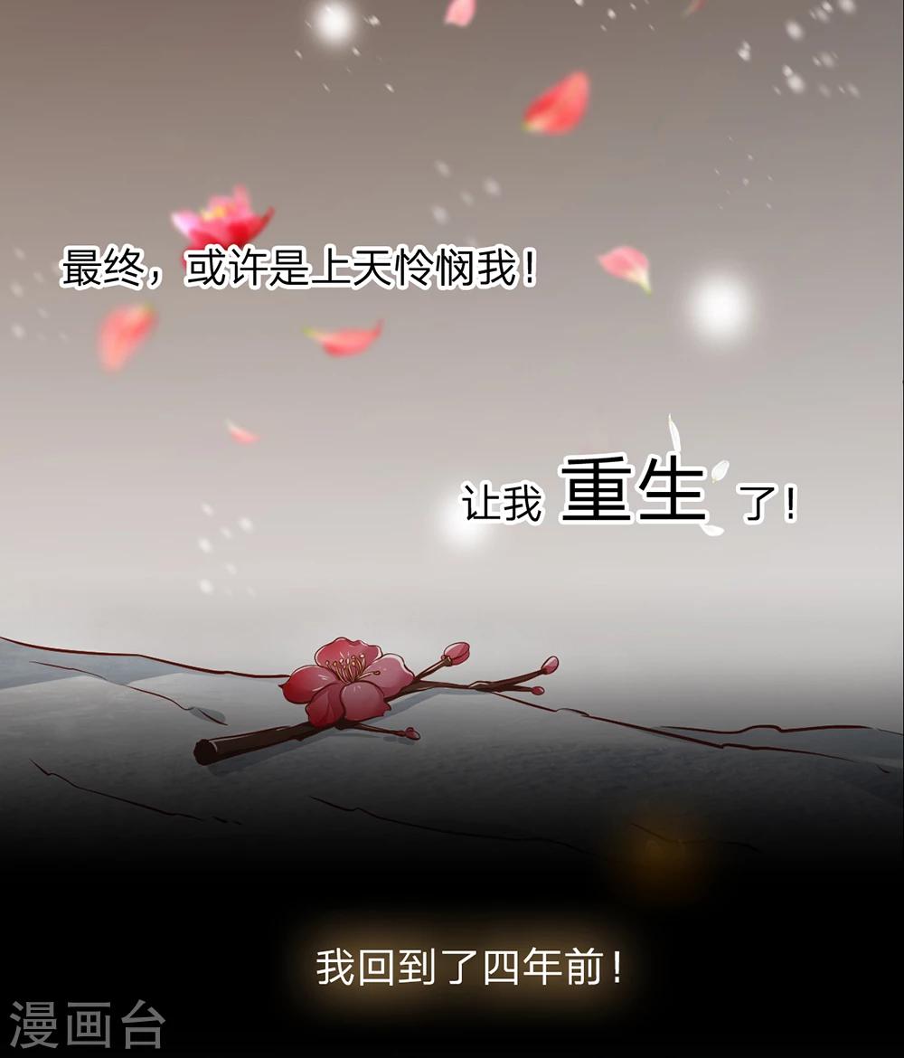 预告4