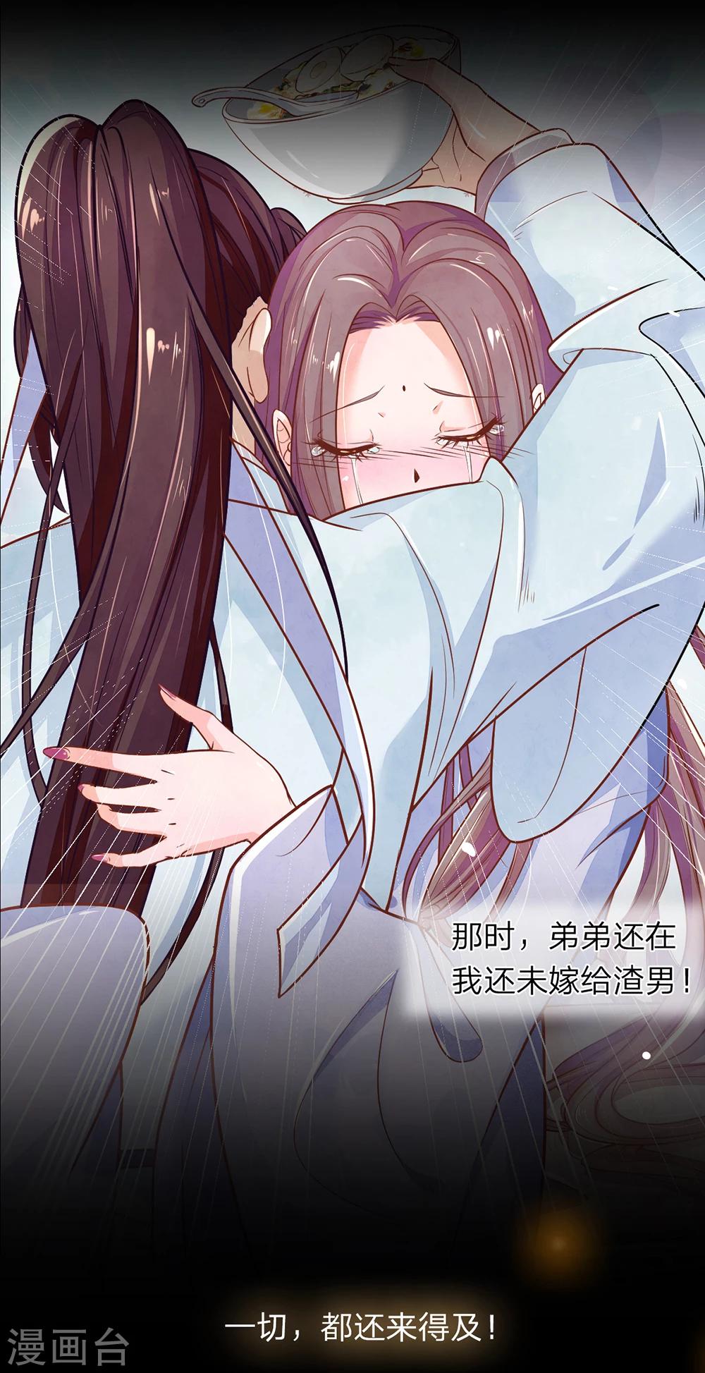 预告5