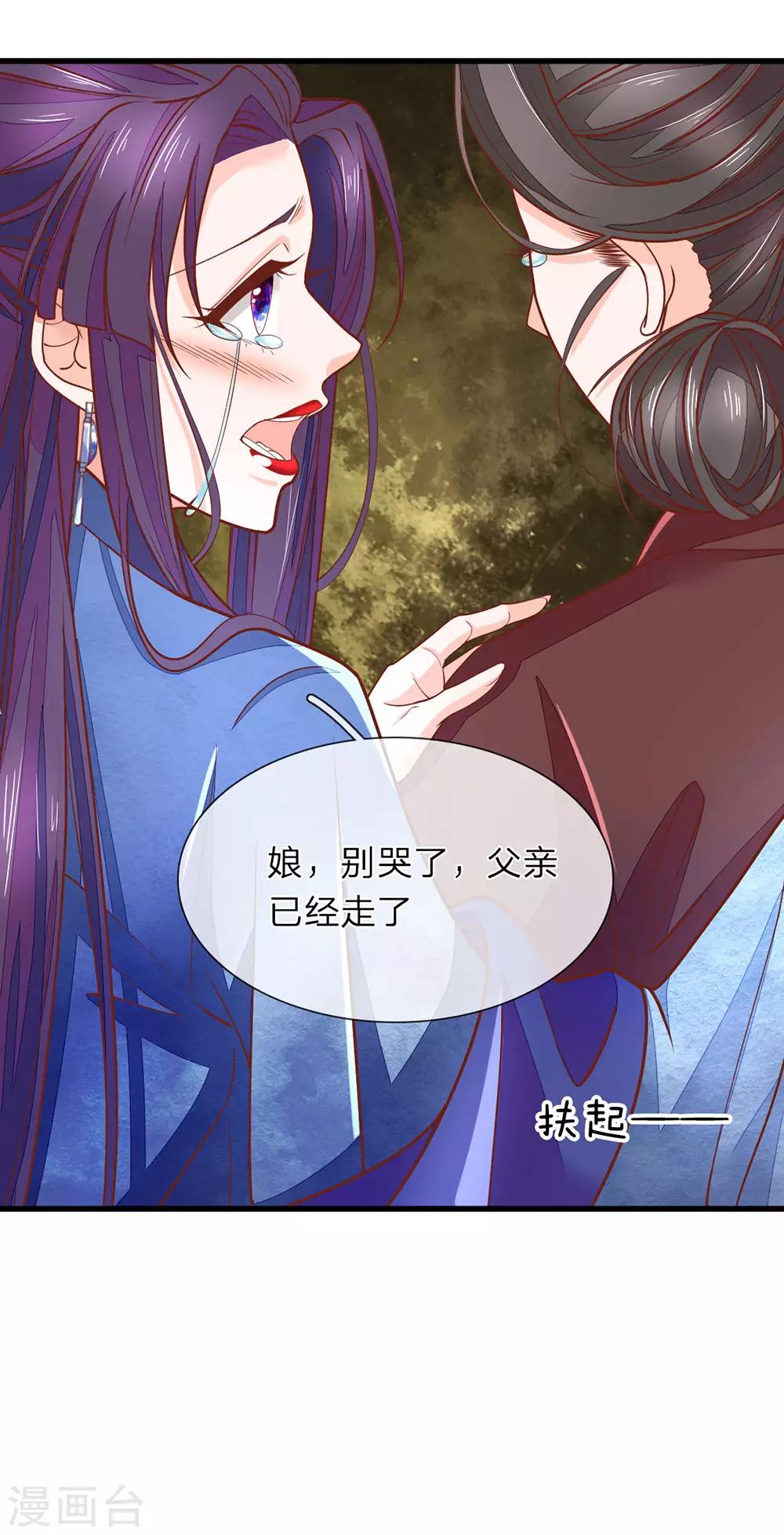 第11话 非常的爽5