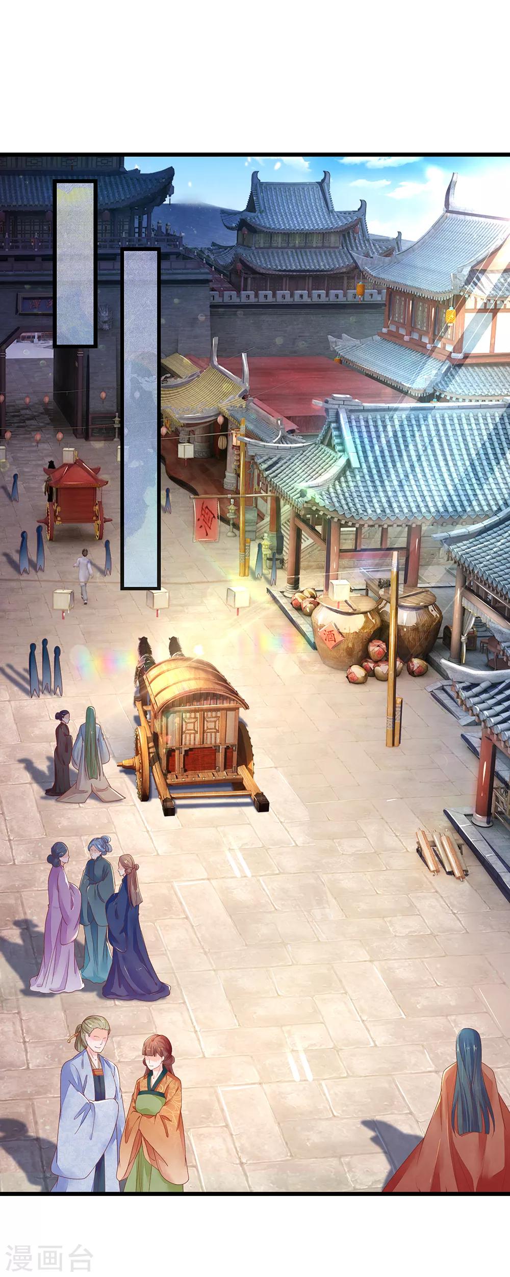 第34话 清影的推销计划14